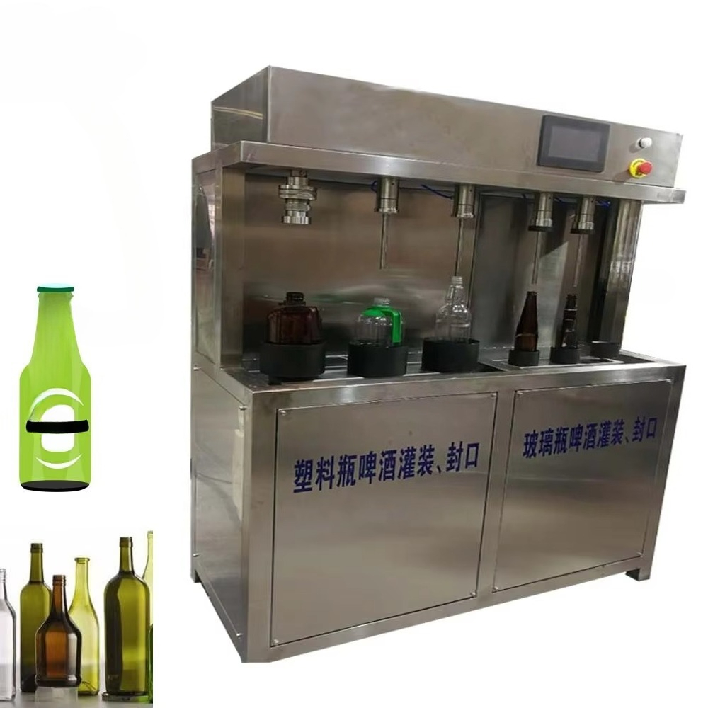 カップ用の手動ビール充填機、酒類ワインウォッカアルコール瓶詰 - Wine Beers のレビューと価格